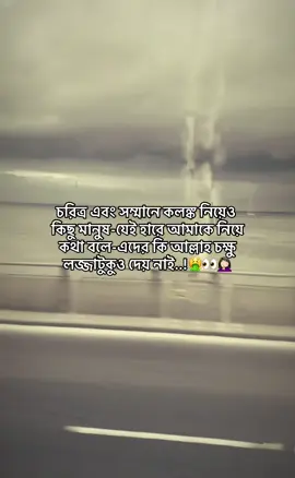 হালাল ক্যারেক্টর..!🙌🏻 #foryou #foryoupage #tiktokbd #💜SM💜 #🌷poddofull🌷 