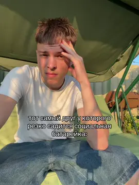Тгк: temych1h #rge #реки #глобальныерекомендации️ 