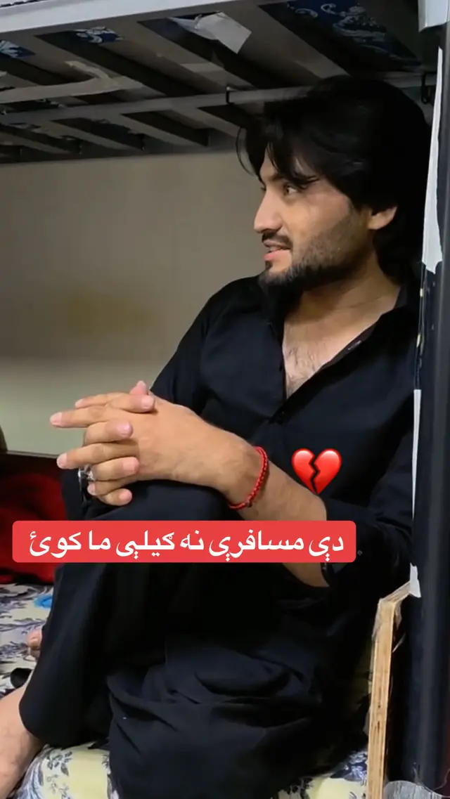 چې خواژې  نوې بیا ترخې  ورتا  کیصې ما کوئ دا مسافرو نه ګیلي ما کوئ  #fyp #tiktok #trending #viralvideo 