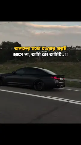 ধন্যবাদ #fyp #viral #video #tiktok #Ajmain_Hossain_badul