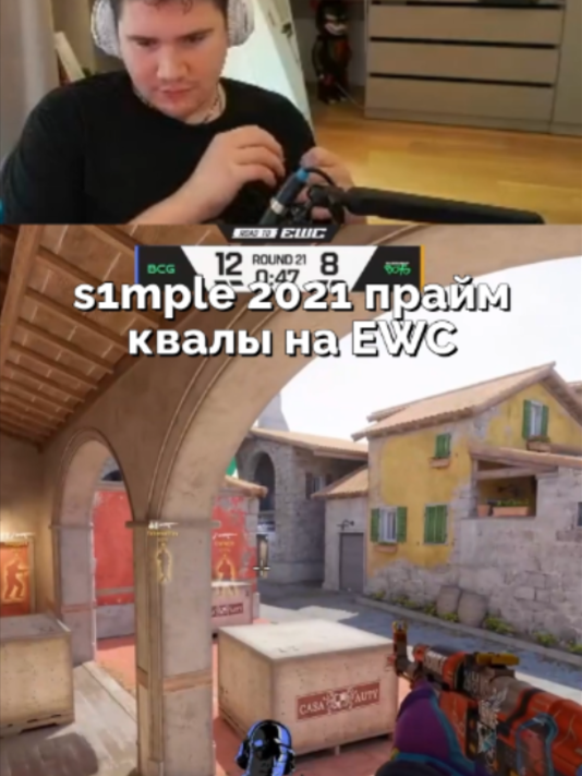 #s1mple #cs2 #кс2 #cs