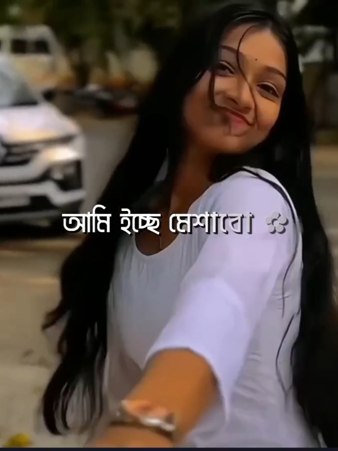 আমার হয়ে যা তুই ☺️💫 আমি তোর হয়ে যাবো 😌💫 #lyrics_arafat_2 #lyrics #tik #bad_buzz_society #foryou @TikTok @TikTok Bangladesh 