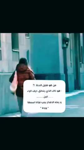 #الشعب_الصيني_ماله_حل😂😂🙋🏻‍♂️ 