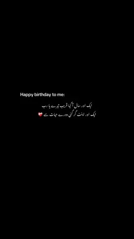 Happy birthday to me ❤️‍🩹 #fyp #unfreezemyaccount #talhawrites7070 #trending #birthday 