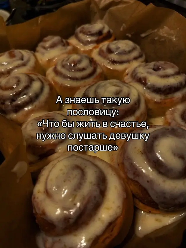 Для приготовления идеальных, нежных и ажурных блинов лучше всего подходит классический заварной рецепт на молоке и кипятке. Этот метод гарантирует эластичное тесто, которое легко разливается по сковороде, не рвется и покрывается красивыми мелкими дырочками.Ингредиенты и пропорцииМолоко (теплое) — 500 млВода (крутой кипяток) — 250 млПшеничная мука — 250 гКуриные яйца — 3 штукиСахар — 2 столовые ложкиРастительное масло — 3 столовые ложкиСоль — 0,5 чайной ложкиСливочное масло — 40 г (для смазывания готовых блинов)Пошаговый процесс приготовленияЭтап 1: Подготовка основыДостаньте яйца и молоко из холодильника заранее, чтобы они приняли комнатную температуру.Разбейте яйца в глубокую миску, всыпьте соль и сахар.Взбейте массу венчиком или миксером в течение 2 минут до появления легкой пышной пены.Влейте в яичную смесь все теплое молоко и тщательно перемешайте.Этап 2: Замешивание тестаПросейте всю муку через сито, чтобы насытить ее кислородом.Постепенно, порциями всыпайте муку в жидкую основу, непрерывно работая венчиком.Вымешивайте массу до тех пор, пока полностью не исчезнут все комки. Тесто на этом этапе получится довольно густым.Этап 3: Заваривание тестаВскипятите воду. Отмерьте ровно один стакан крутого кипятка.Одной рукой начните интенсивно мешать тесто венчиком по кругу.Второй рукой тонкой струйкой вливайте кипяток прямо в движущееся тесто. Этот прием «заваривает» клейковину муки, делая блины прочными и эластичными.Добавьте в тесто растительное масло и перемешайте в последний раз.Оставьте миску на кухонном столе на 15 минут, чтобы тесто «отдохнуло».Этап 4: ВыпеканиеПоставьте блинную сковороду на сильный огонь и очень хорошо ее разогрейте.Перед первым блином слегка смажьте каплей растительного масла.Наберите примерно 2/3 половника теста.Наклоните сковороду и вылейте тесто на центр, быстро вращая сковороду по кругу для равномерного распределения.Выпекайте на среднем огне около 1 минуты, пока края не начнут понемногу потемнеть и подсыхать.Подделайте блин тонкой лопаткой, аккуратно переверните на другую сторону и жарьте еще 20-30 секунд.Переложите готовый блин на плоскую тарелку и сразу же смажьте кусочком сливочного масла.Если вы хотите сделать блины с начинкой, скажите, какую начинку вы предпочитаете: сладкую (творог, ягоды) или сытную (мясо, грибы, рыба)? Я подробно распишу технологию правильного заворачивания. #foryou #fyp #пжврекомендации #врек #parati 