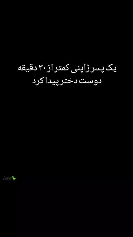 #fyp #foryou #جان_مادرت_برو_فوریو #فریوووووو #گمشو_برو_فوریو 