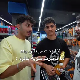 🤣🤣🤣 . . #عبدالله_حسين #viral #foryou #غيم    @غيم @عبدالله حسين 