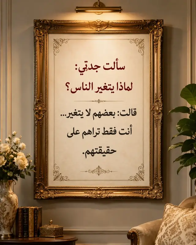 اسد الله الغالب 