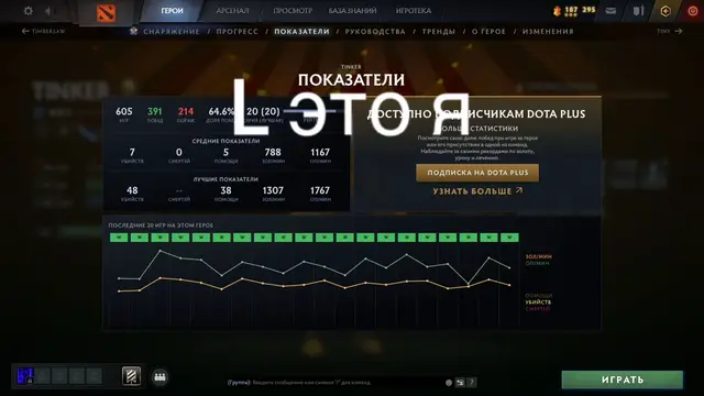 я эл