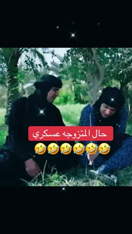 ام نعيم#ام_نعيم #foryou #اكسبلور #fyp #tik  @🎗️🌛طكة ونص🌜🎗️ 