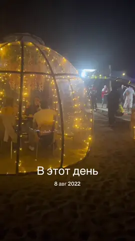 #ВэтотДень 