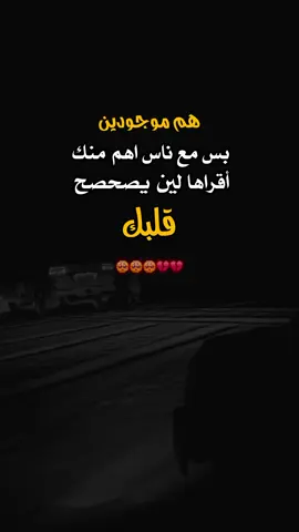 #تصميم_فيديوهات🎶🎤🎬 #اكسبلورexplore #عبارات_جميلة_وقويه😉🖤 