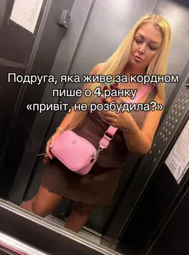 Жиза😳#війна#київ #ракеты #рек#жиза 