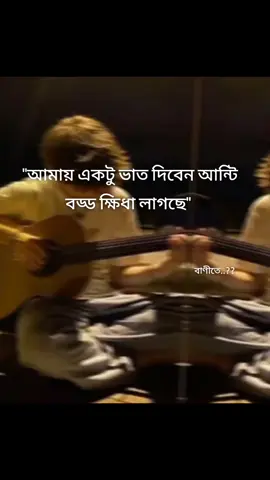#রঙ্গনার_বাহার_ভাই🥹 #রঙ্গনা📓🖋️ #চৈত্র_চিরে_চৈত্রমাস #উপন্যাসপ্রেমি #পাতানো_বউ🌿 🎀🎀