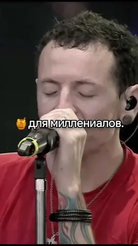 Linkin Park - the true love of my life, любимая моя (В. Быков).
