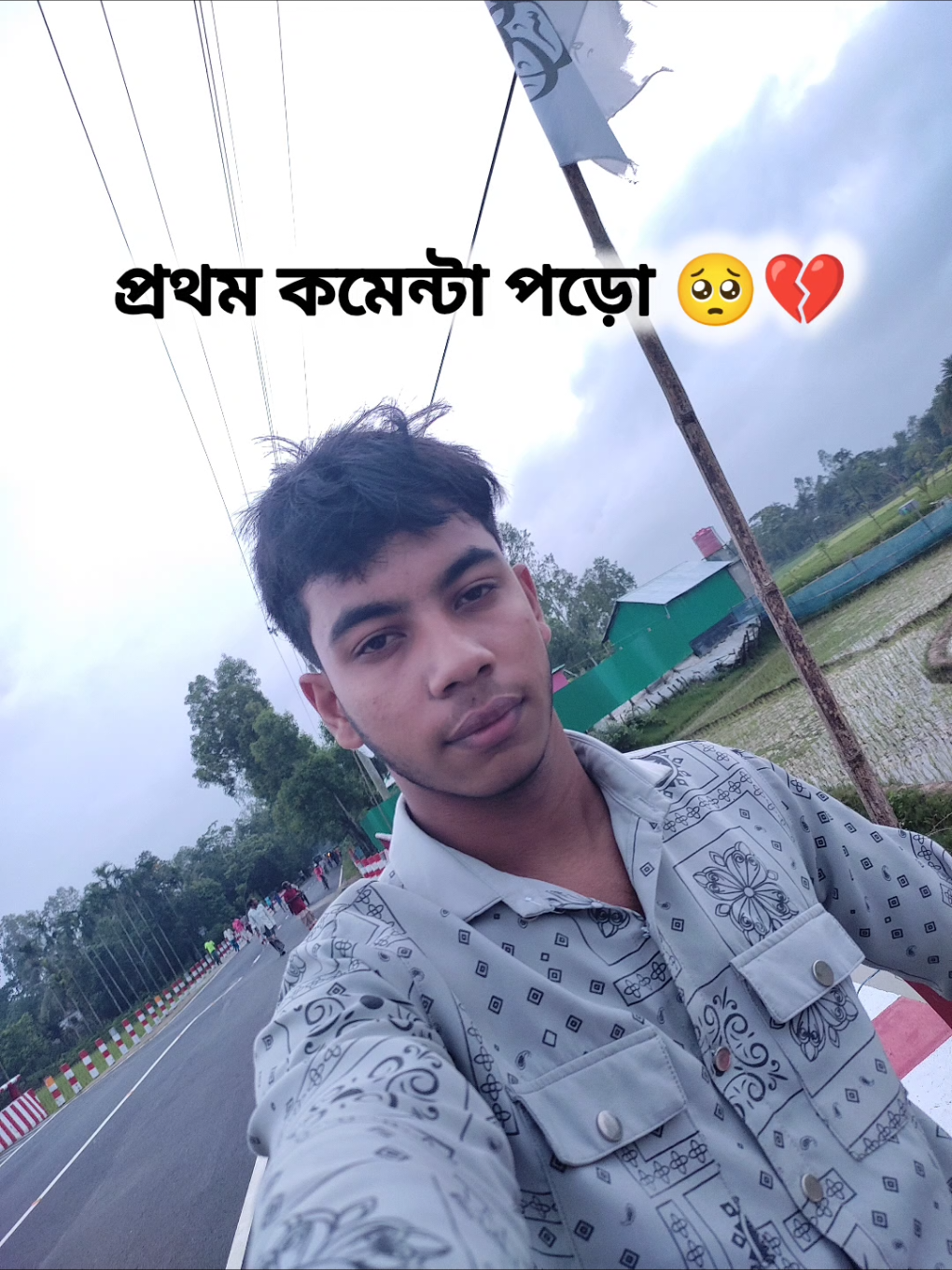 প্রথম কমেন্টা পড়ো 🥺💔 #foryou #foryoupage #mahimf703 