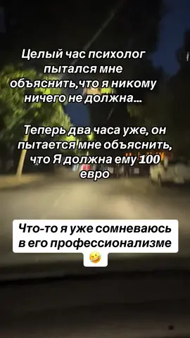 #рекомендации❤️❤️❤️ 