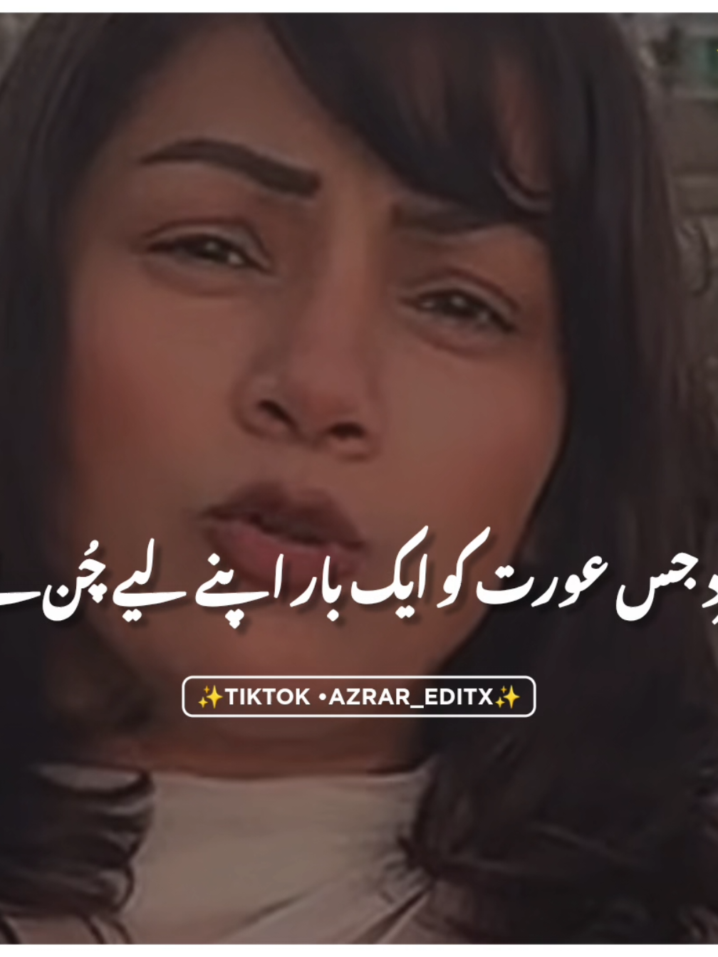 مرد صرف ایک وقت میں ایک عورت کو پیار کرتا ہے 💔😭 #foryou #foryoupage #burhan_tv #fyp #punjabipoetry 