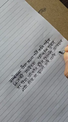 #foryou #foryoupage #growmyaccount #trending #viralwritingstatus grow followers and like 