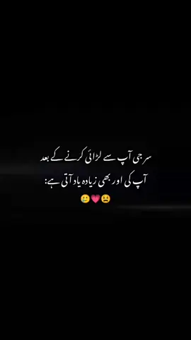 ha na or b ati hai 💗😩🙁#pleaseunfrezzemyaccount #copylinkplease💗 #mrsmubeen #metomymuhtrm #zalimofollowkrlo