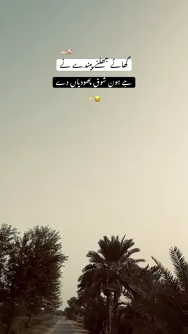 AHO 😂#lines🔥 #fyp #viral #funnyfuuny🤣🤣🤣🤣 #repost 