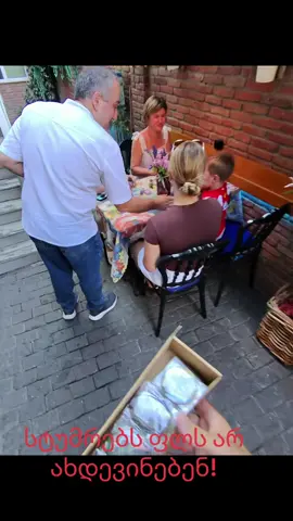 #GEORGIA #ჩვენვერთობით #კარგიაკარგია #FORYOU 