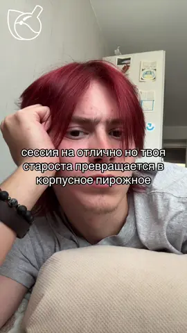 Подписывайся на ТГ профкома биофака! @bioprofcom #биофак #биофакмгу #мгу #корпусныедесерты #рекомендации