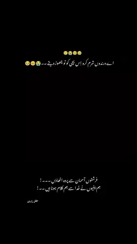 after seeing Aizal's incident I am just speechless 😶......how can someone so cruel and heartless .she was just a Lil child .why these monsters are roaming everyone men's are supposed to be our protectors but they turns into monsters....😶🥹🥺😭🥲#incident #StoryTime #mystery #breaking #creatorsearchinsights 