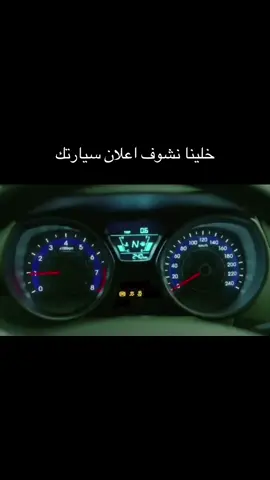 #explore #Elantra #4u 
