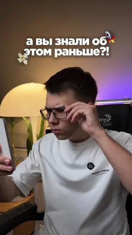 Рабочая темка🚀