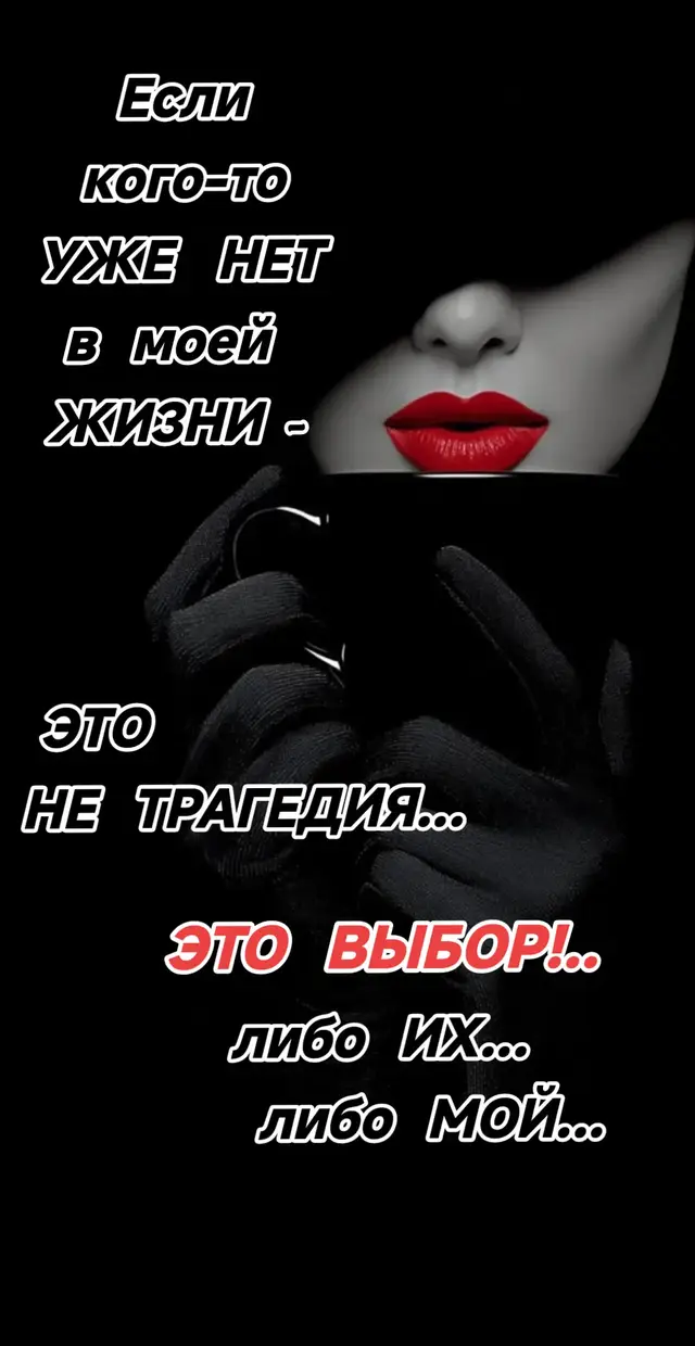 #жизнь #женщина #длявас #врек #подпишись 