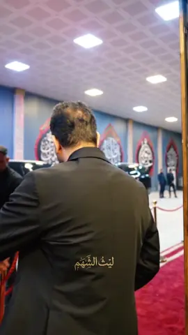 #ليث_الشهم 