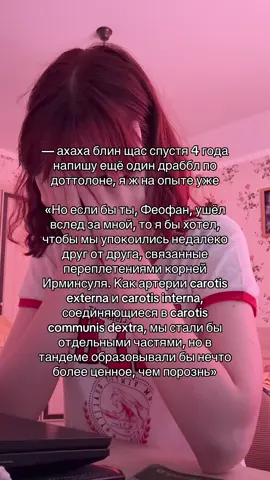 фф: «Мальчик со спичками». я дописывала концовку рыдая, дала почитать маме и она тоже слезу пустила. думайте. #fyp #GenshinImpact #геншинимпакт #dottolone #доттолоне 