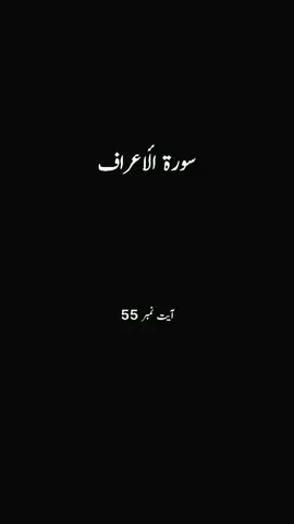 بےشک ☝🏻😕 #foryoupage #islamic_video #fyp #foryoupage 