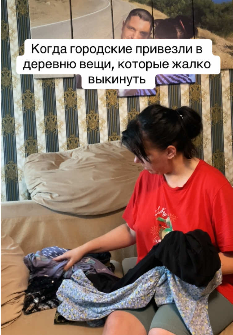 Зато модно! 😎 #деревня #юмор #лето 