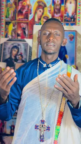 ሙሉ መዝሙሩን 👉በማርያም አማረ ትዩብ 👈ታገኙታላችሁ