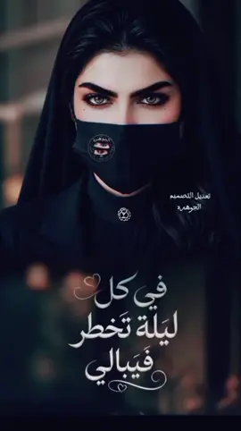 #تصميمات الجوهره #لايك #متابعه #منوعات اغاني فنانين /شعر /خواطر / جنوبيات  #اكسسسسسبلورررررررر♥️ 