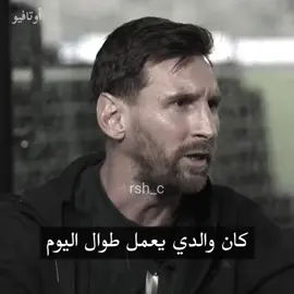 تخيل شجره بيها اوراق 💔 ! #fyp #cristianoronaldo 