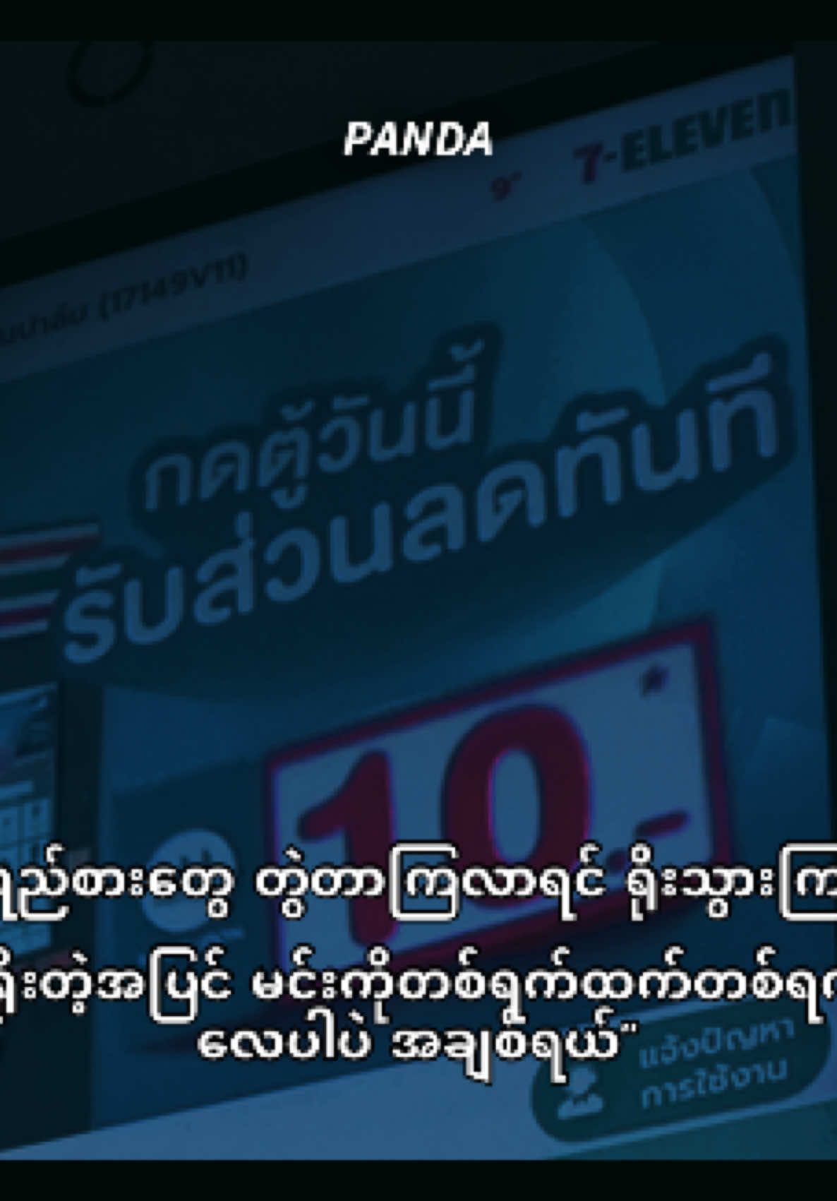 မရိုးတဲ့အပြင် တစ်ရက်ထက်တစ်ရက် ပို”ပြီး ချစ်လာလေပါပဲ 🤍