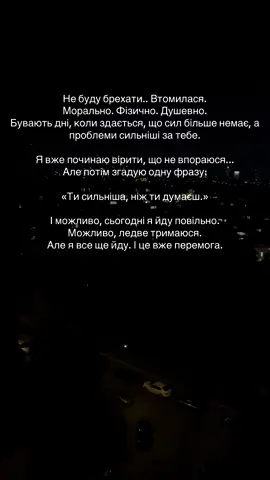 Обняла кожну🫂