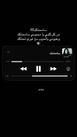 #fyp #اغاني #foryou #مياده_العلي 