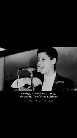 George wassouf was born on December 23, 1961 in the Syrian town of Kafrun, and began singing since his childhood, where he drew attention with his exceptional talent and strong voice, until he became famous for the title of “the miracle child” in his beginnings. Over more than four decades, he has presented dozens of albums and songs that have achieved great success in the Arab world, and is famous for his deep sense of performing songs and songs. Many consider that the secret of his distinction is his unique voice and his ability to convey sensation, so his name was associated with the title of Sultan Al-Tarb, which is the title that he had since his youth and became part of his artistic identity. He is also known as the nickname “Abu Wadih”, which is the nickname that many of his fans prefer to call him. #WelcomeWassouf #جورج_وسوف_🔚ابو_وديع_سلطان_الطرب👑 #foryoupage #لبنان_مصر_الخليج_سوريا #طربيات_الزمن_الجميل 
