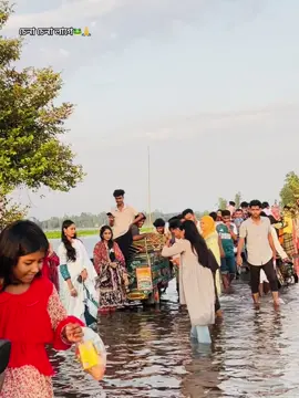 আপু কিন্তু ভাইরাল🌚#foryoupage #vairalvideo #foryou ##foryou #foryou 