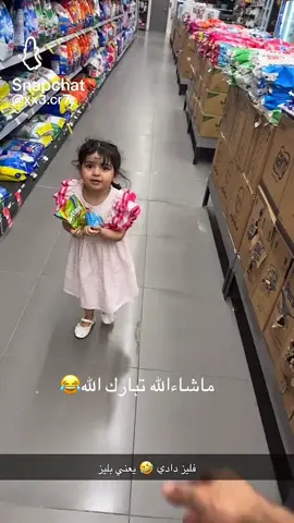 #السعودية 