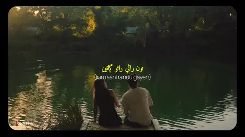 Aon ta kujh bhe nahya😭🫂|#fyp #fypシ゚viral #veiwsproblem #sindhisong #sindhistatus 