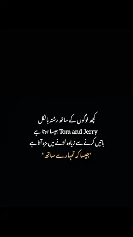 Jesa k tumhry Sath 🤭😂 . . . . . . .   . . . . . . #unfreezemyaccount #pyfffffffffffffff #underviewsmyvedios #foryou 