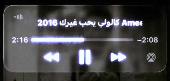 صبرت بظلمك هواية 🫩! #foryou #explore #foryoupage #keşfet #fyppppppppppppppppppppppp 