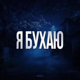Треки в тг dmtplus #madk1d #рэйчи 