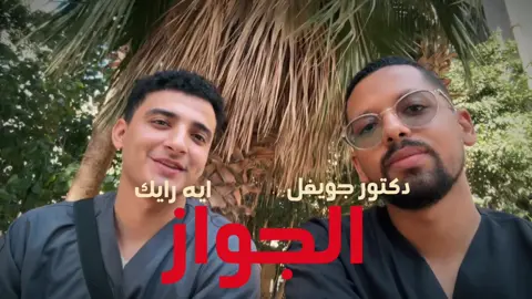 كلنا محتاجين حد طول الوقت يقولنا ( كل حاجة هتكون كويسة ) 💕