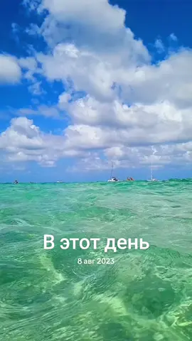 #ВэтотДень 